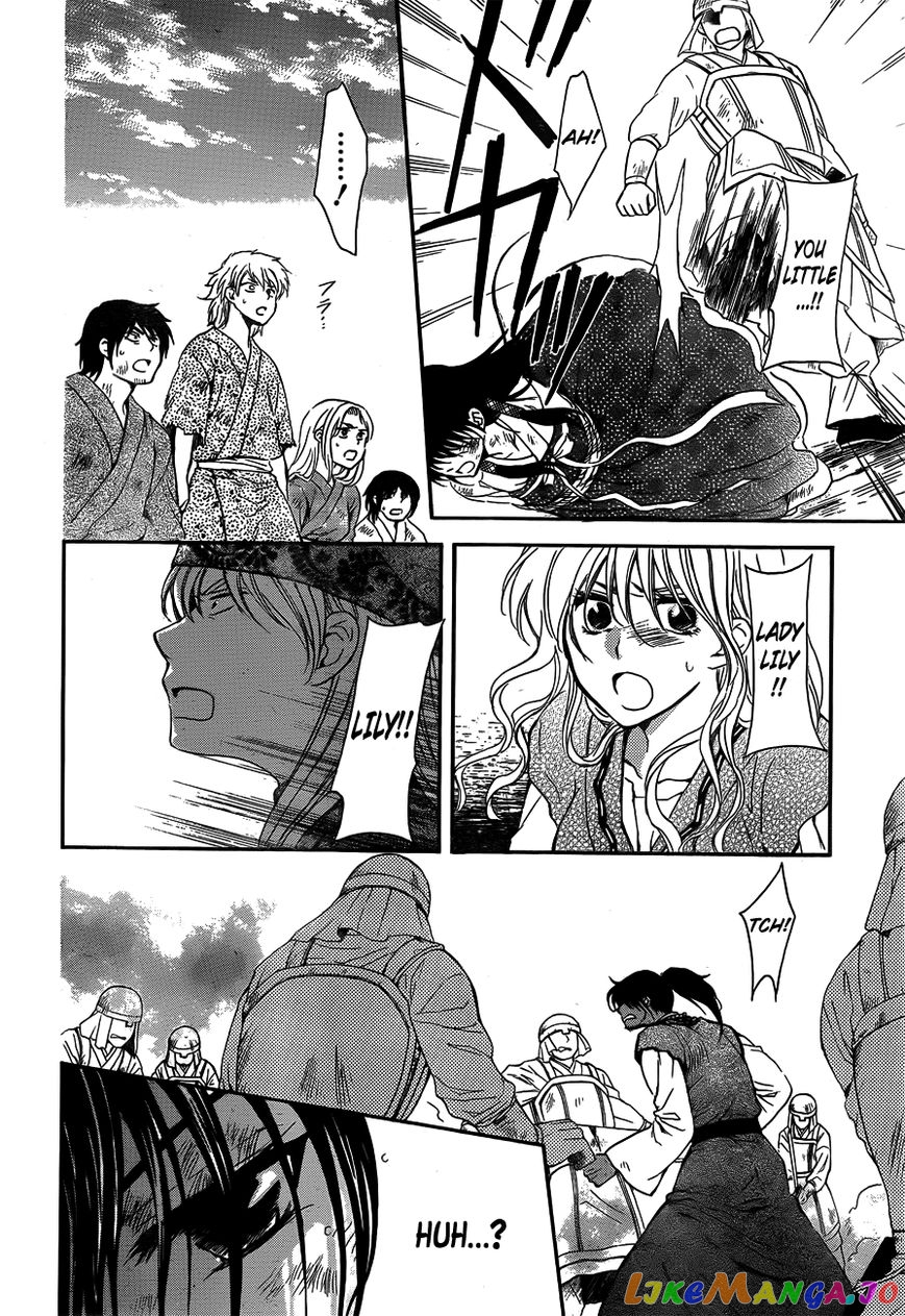 Akatsuki No Yona Chapter 120 image 16